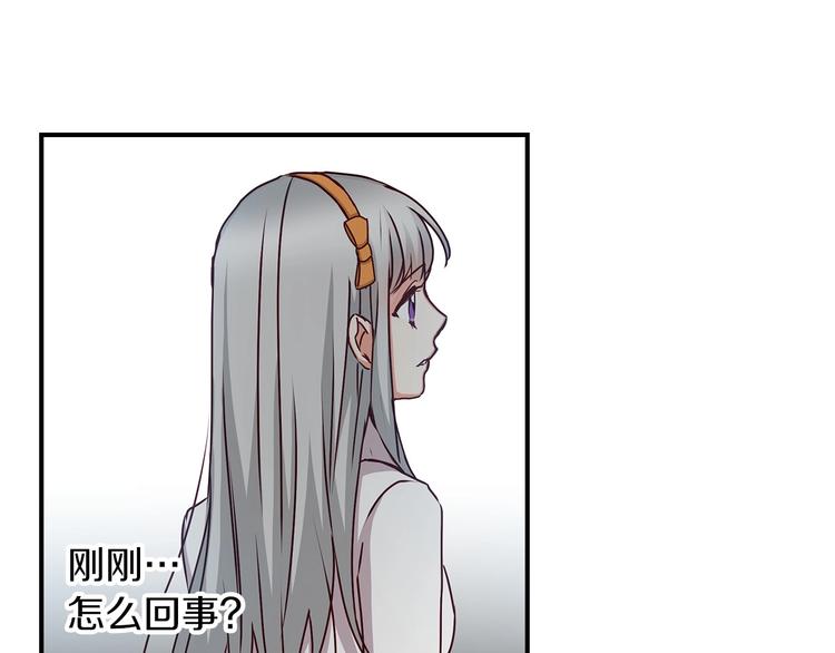 第49话 错觉94