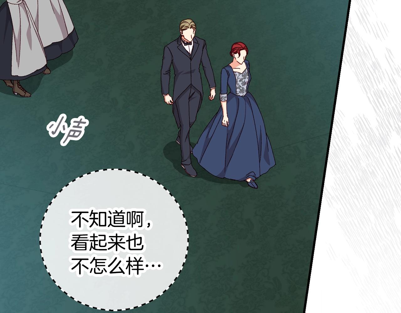 第86话 危险逼近17