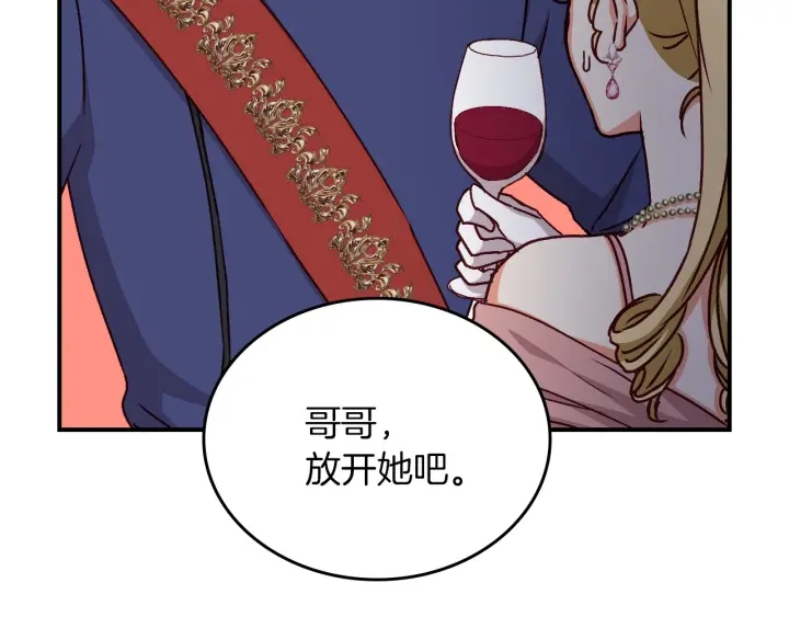 第63话 把你哥哥介绍给我吧33