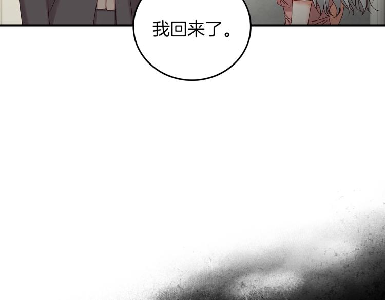 第66话 我的私心47