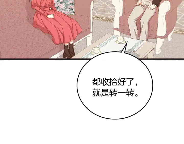 第39话 我一定会想你！17