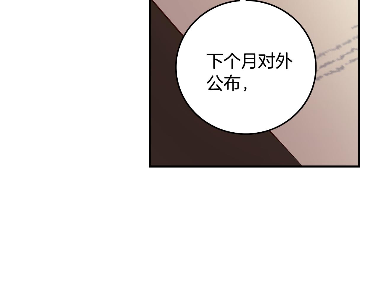 第96话 以前的故事7