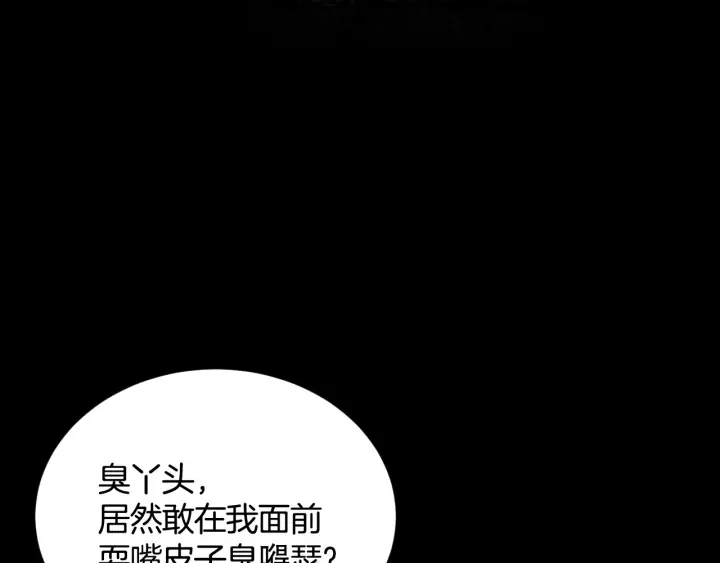 第32话 令人窒息的沉默28