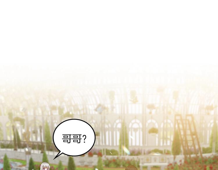 第52话 难以面对的情感36