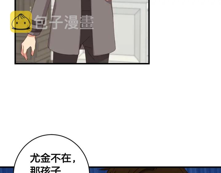 第29话 开导哥哥74