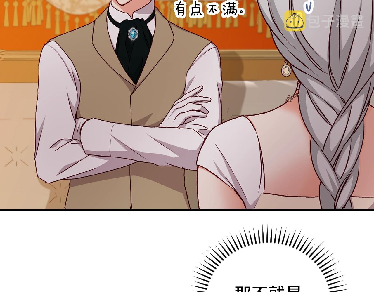 第72话 他的疼爱4