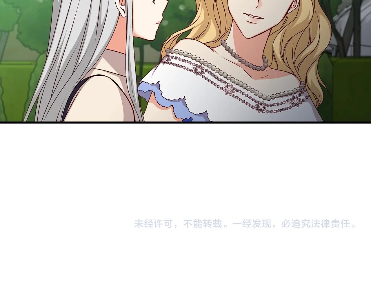 第76话 小帐篷谈心132