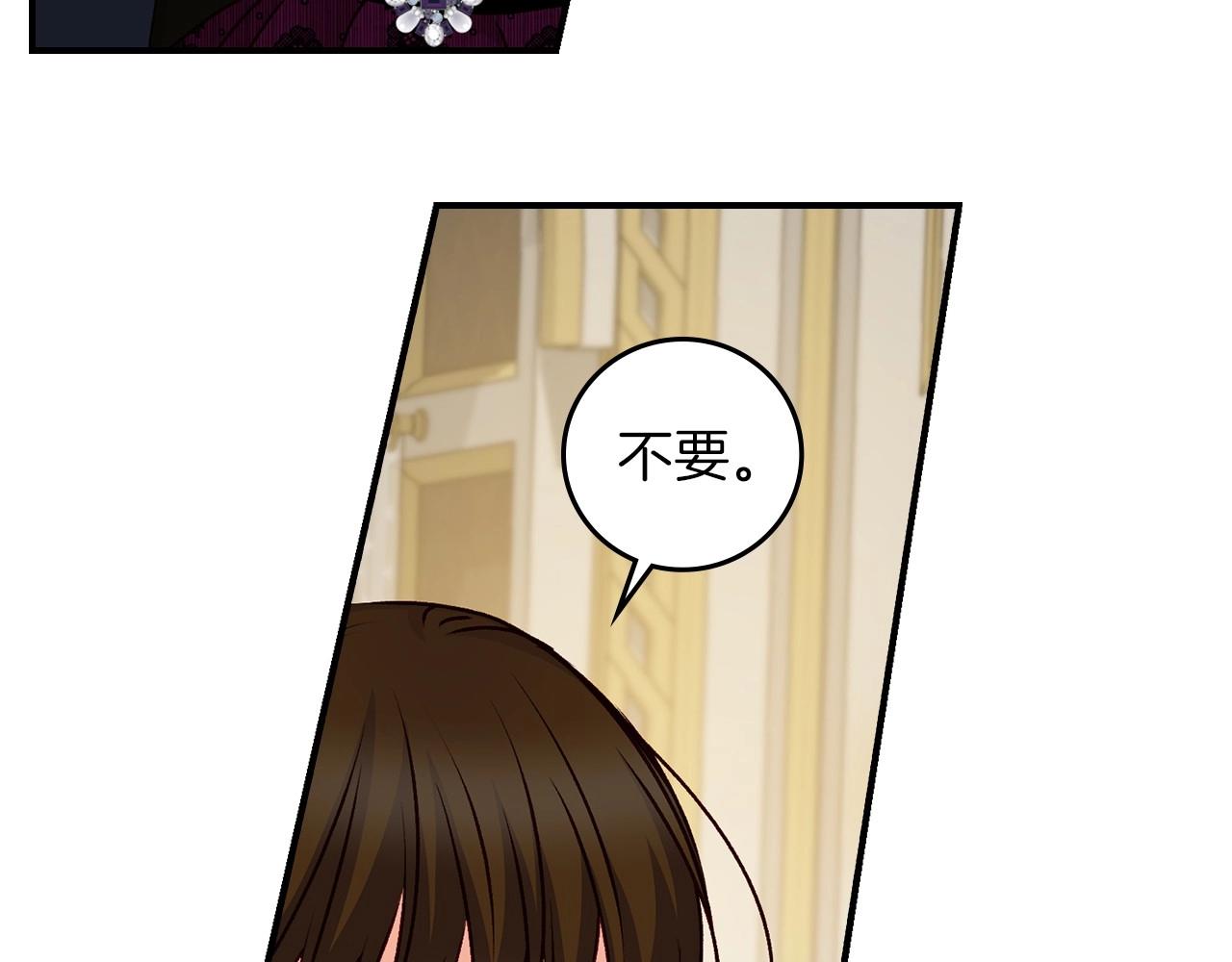 第83话 是我先爱上你的11