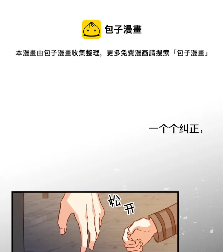 第14话 理所当然的付出37
