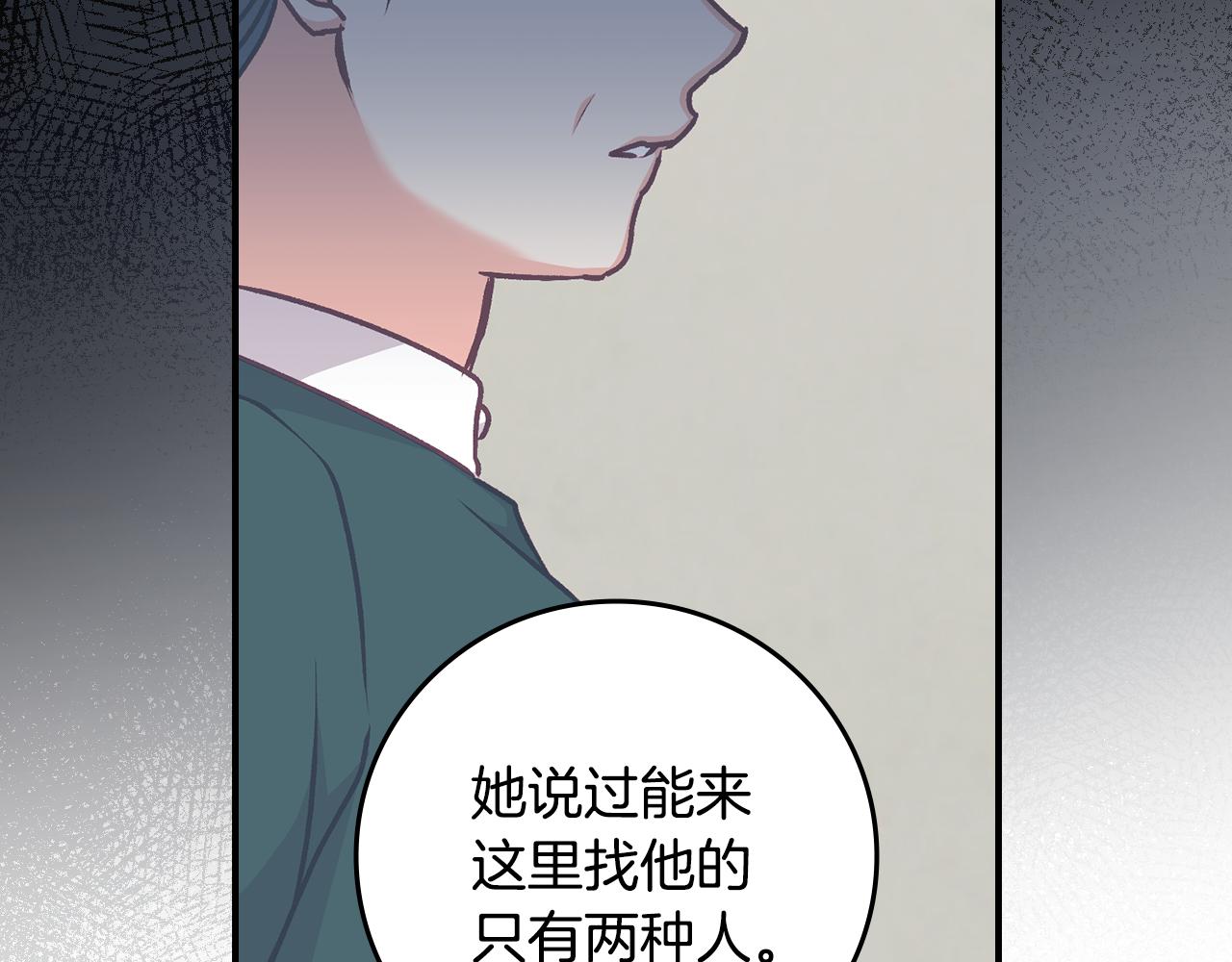 第99话 祈祷41