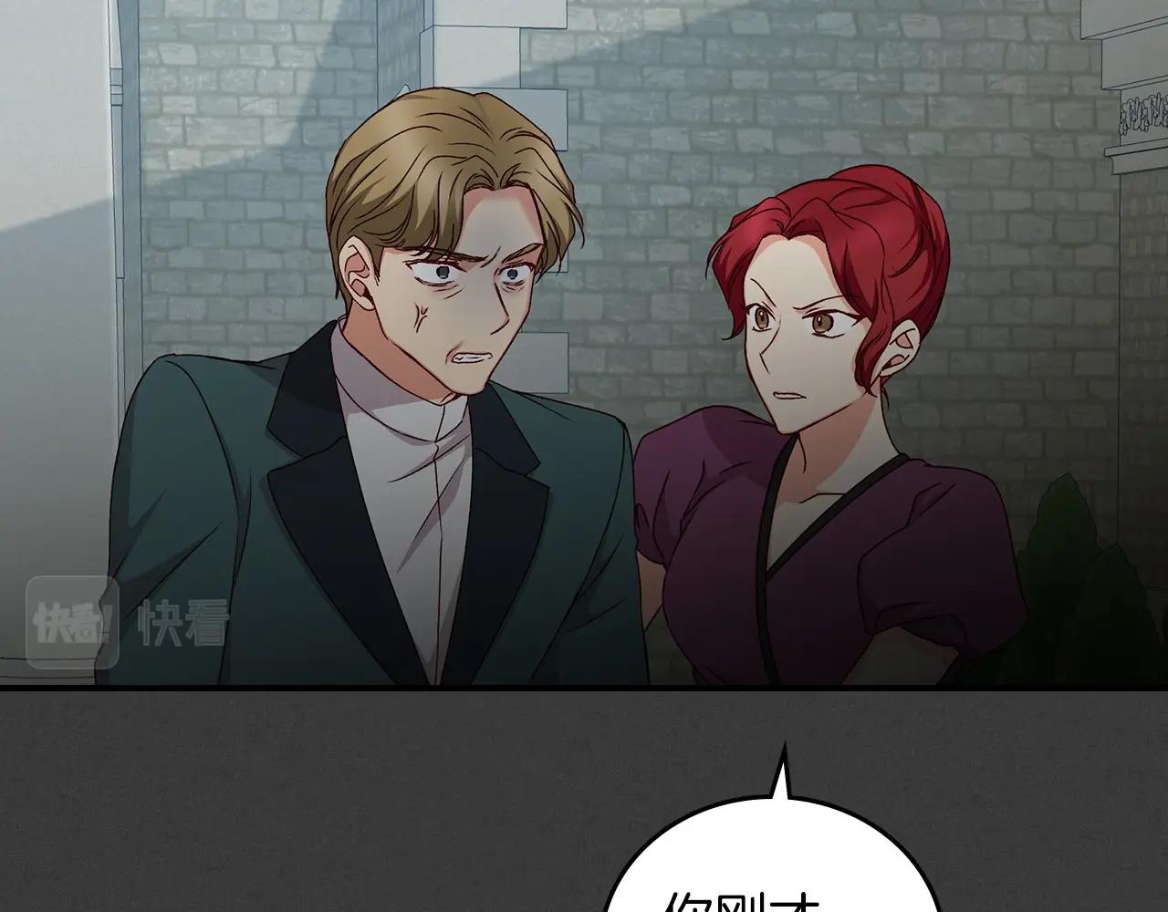 第76话 小帐篷谈心41