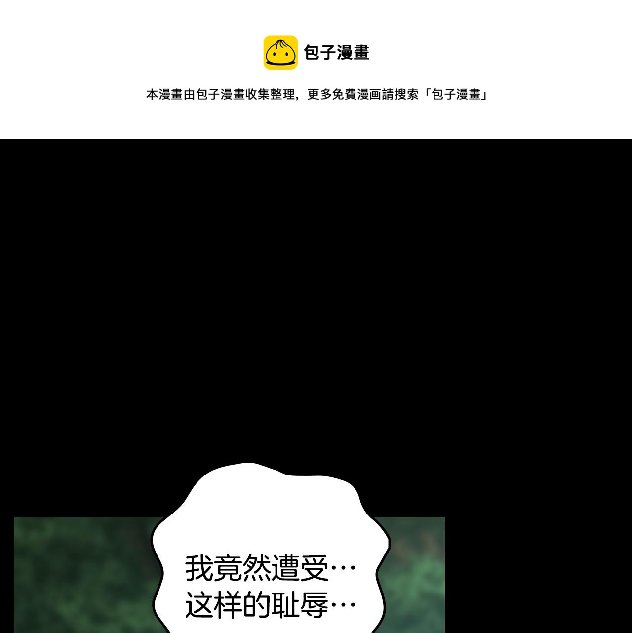 第93话 婚礼0