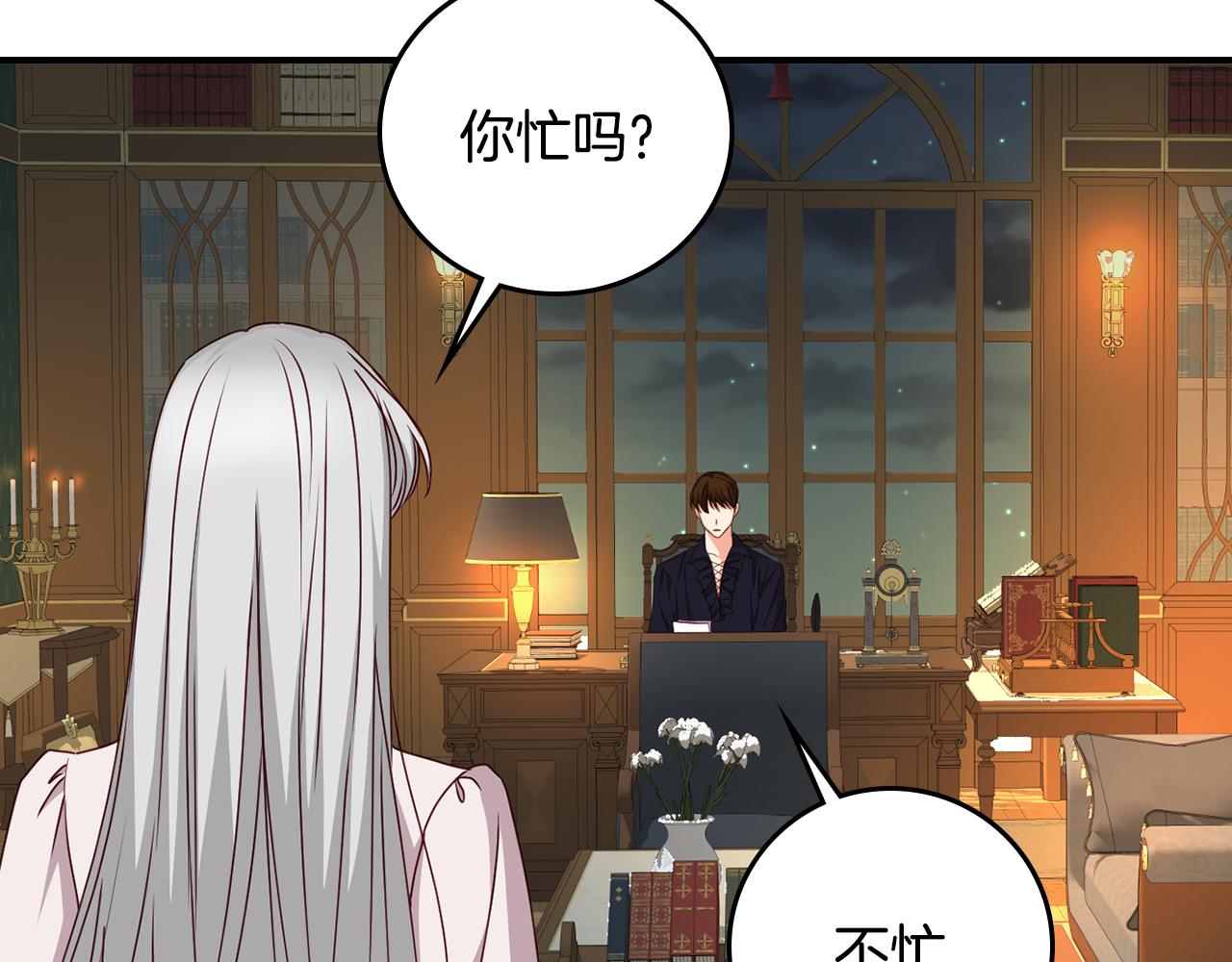 第92话 坏人的下场95