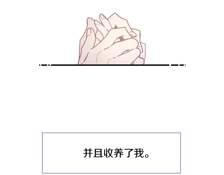 第1话 一觉回到恶魔儿时！????34