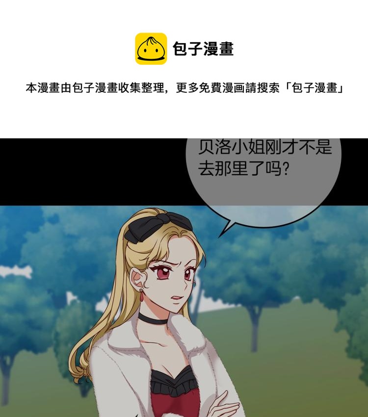 第70话 妹妹被“欺负”104
