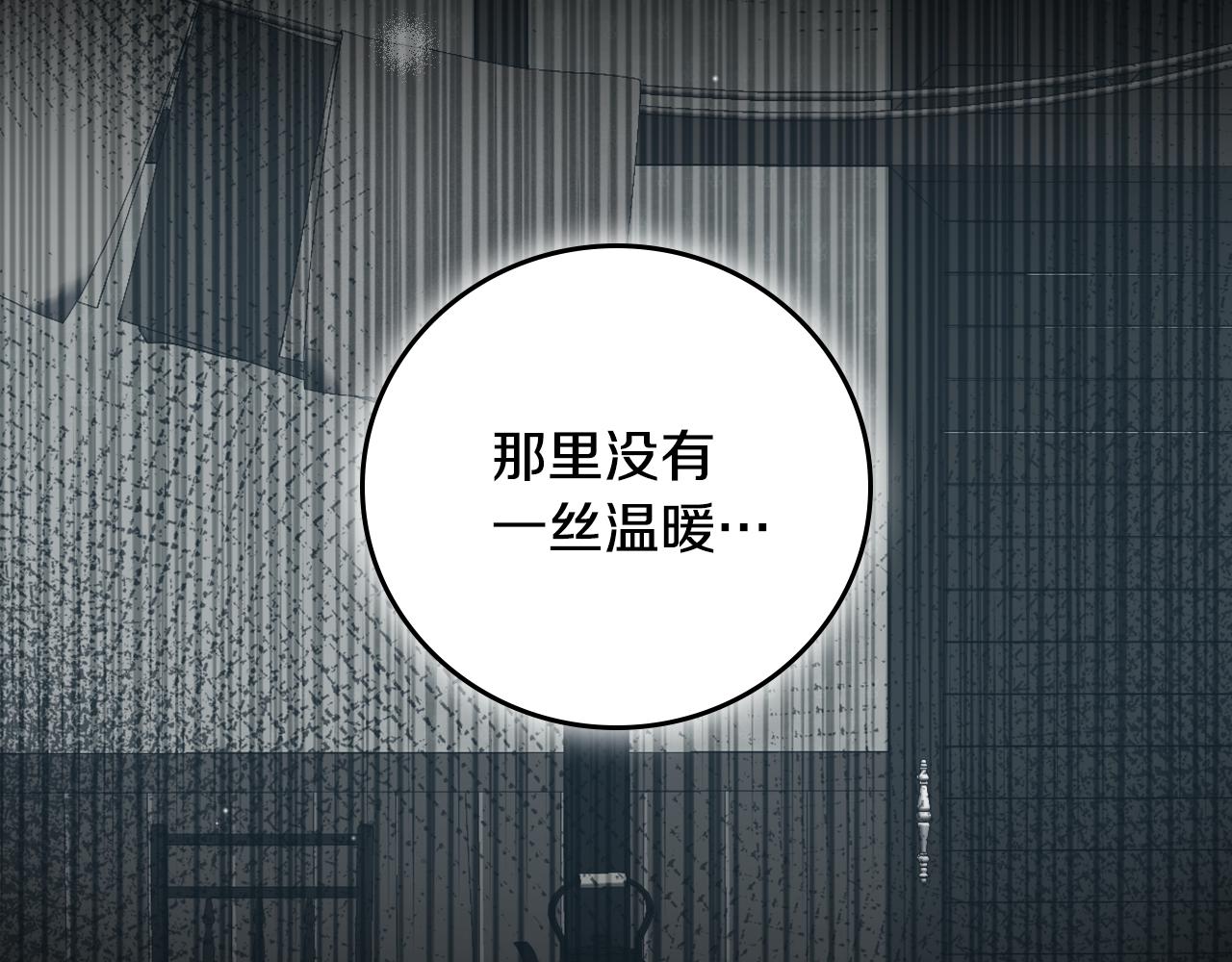 第102话 身世之谜84