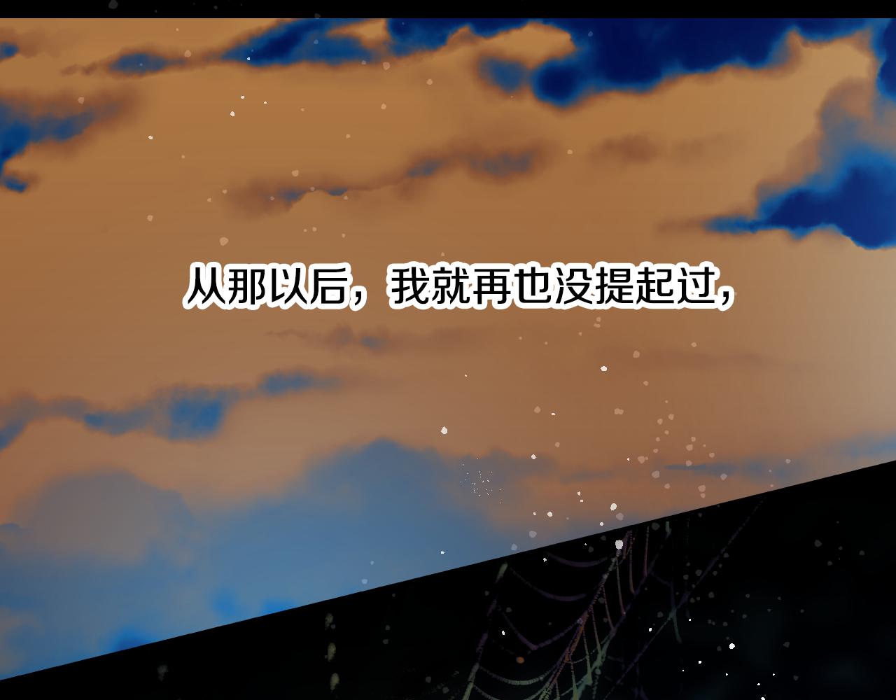 第97话 线索65