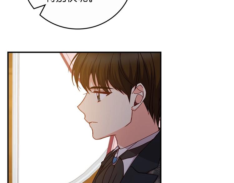 第49话 错觉117