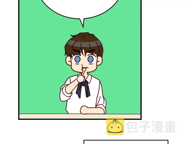第45话 能否赐予我这份荣幸呢95