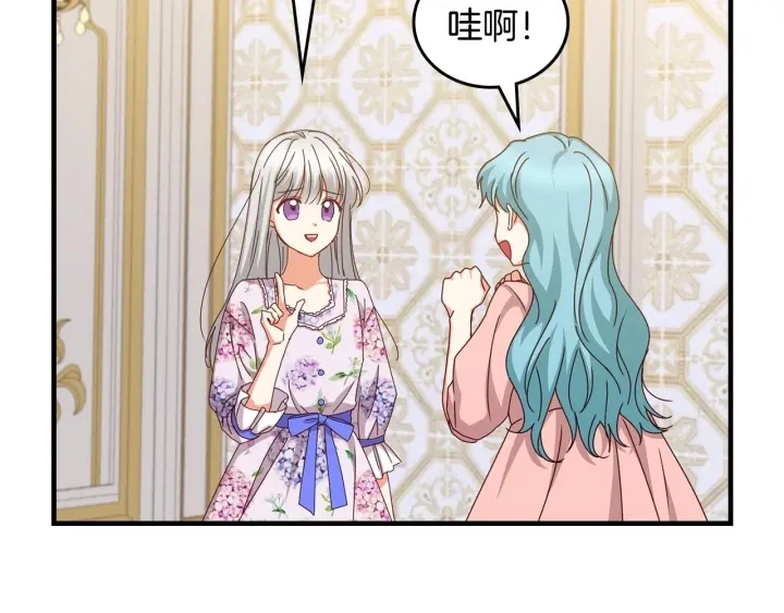 第37话 世纪偶遇！32