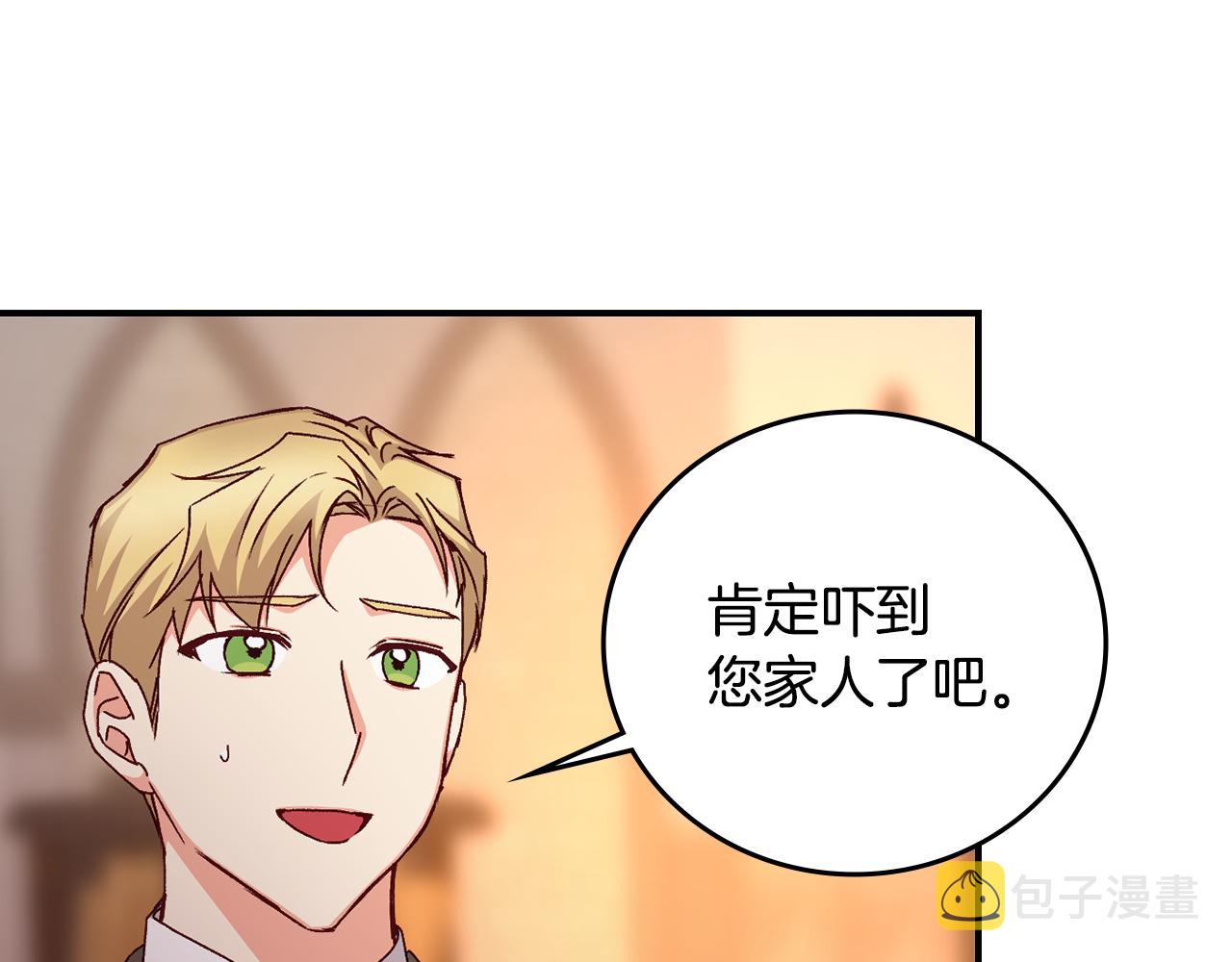 第96话 以前的故事63