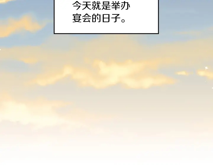 第46话 谁是我的舞伴1