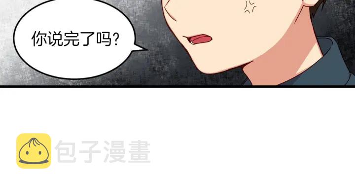 第22话 这个妹妹给我！47