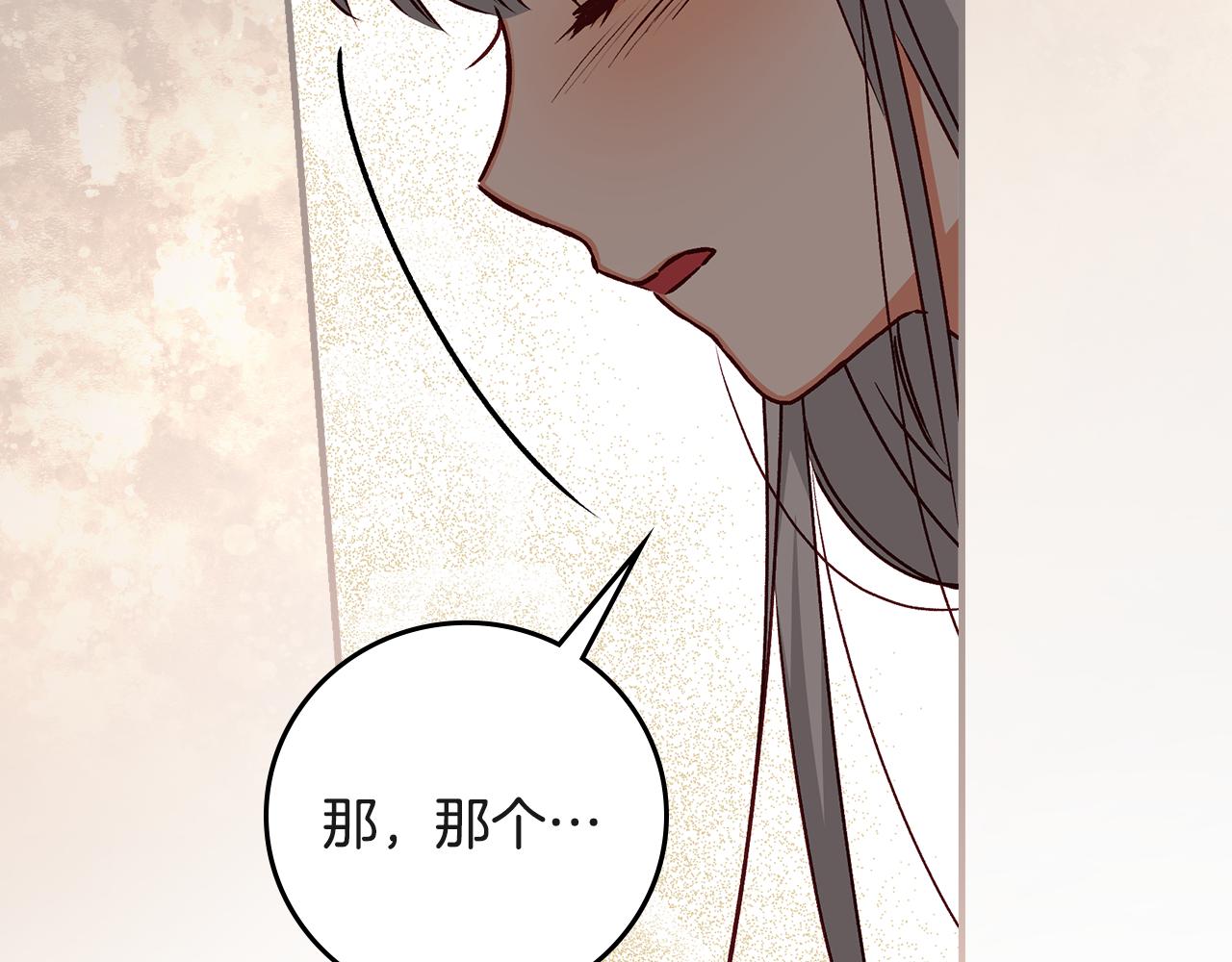 第94话 心理准备102