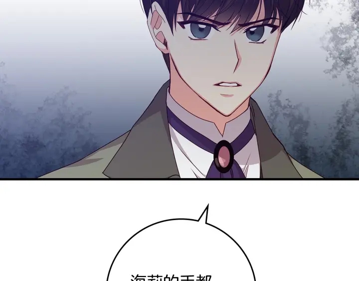 第40话 成为大哥的依靠31