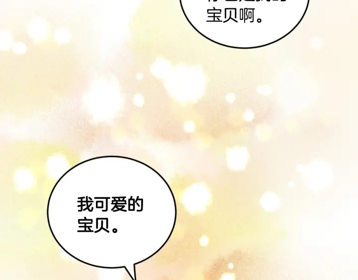 第26话 我可爱的孩子们70