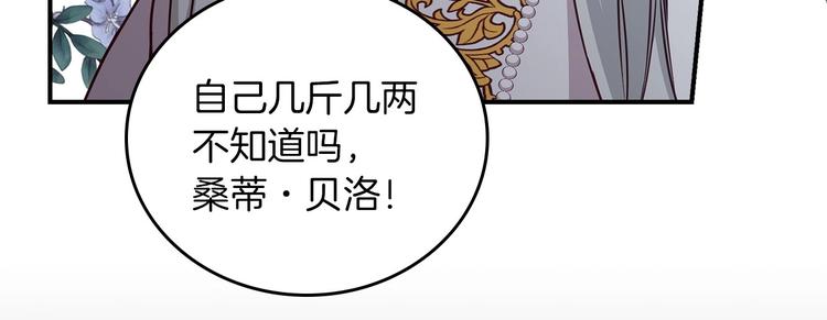 第57话 支离破碎4