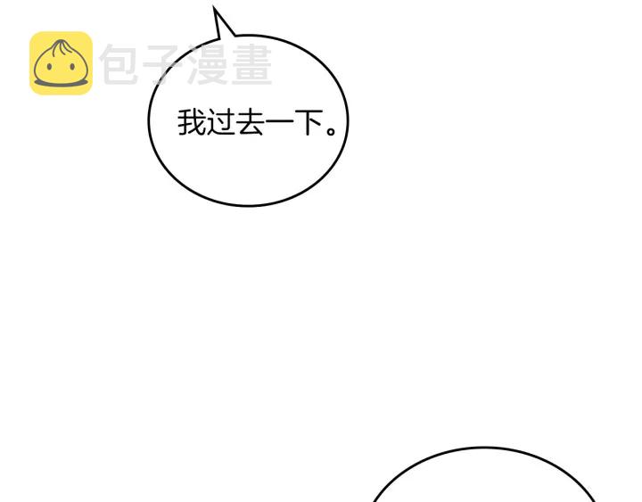 第46话 谁是我的舞伴95