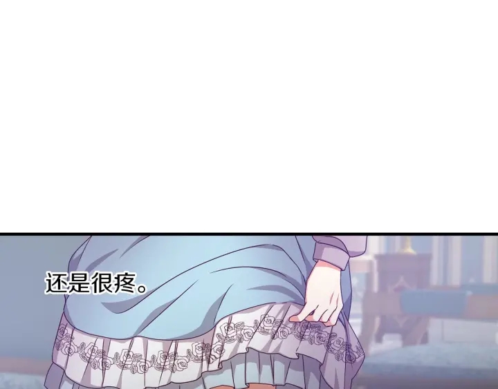 第28话 寄人篱下81