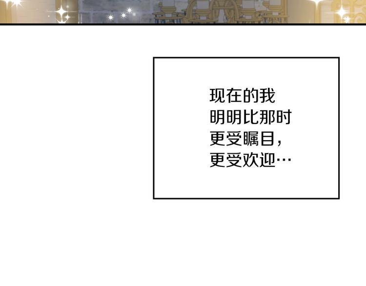 第53话 互不相爱67