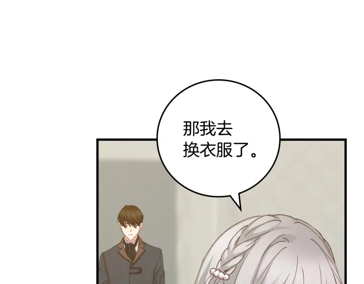 第43话 哥哥是“坏蛋”111