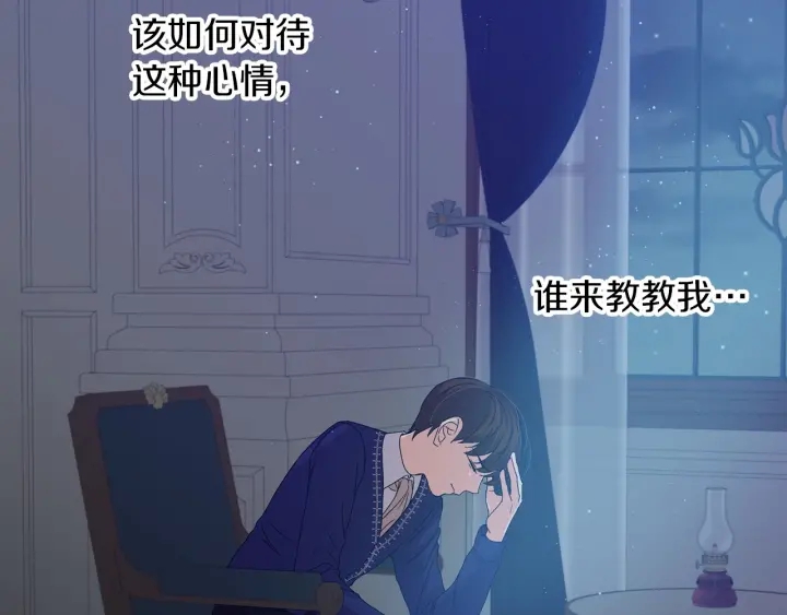 第12话 致死的恶作剧79