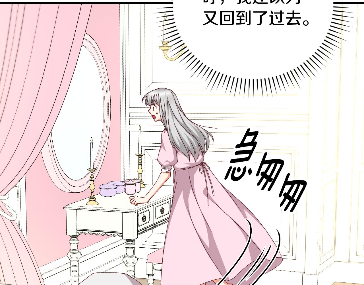 完结篇 婚礼7