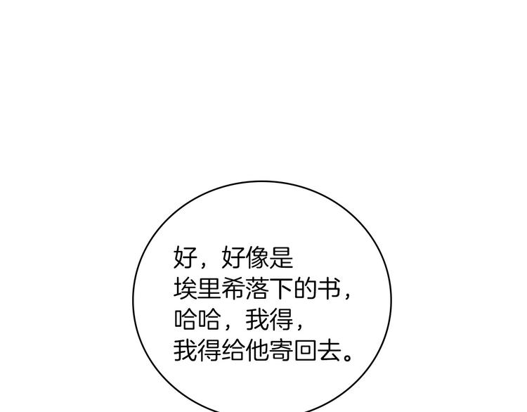 第60话 不可告人的爱好55