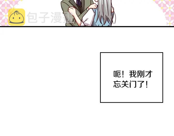 第40话 成为大哥的依靠97