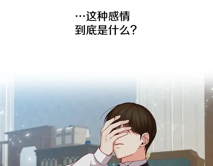 第44话 哥哥们醉酒谈心143
