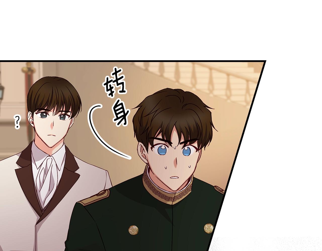 第73话 二哥不知所措36