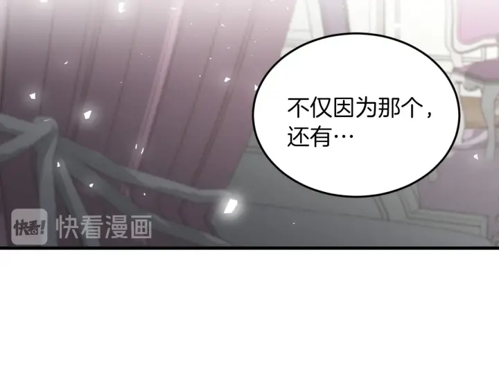 第23话 他们的安慰68