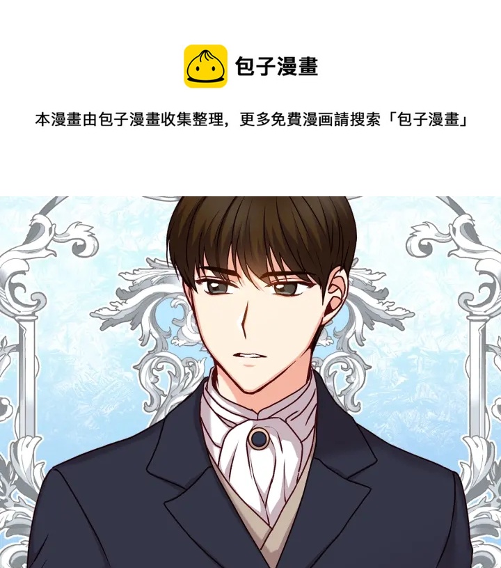 第61话 不允许自己错过你6