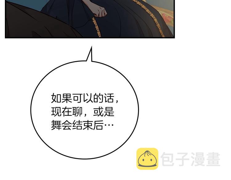 第53话 互不相爱112