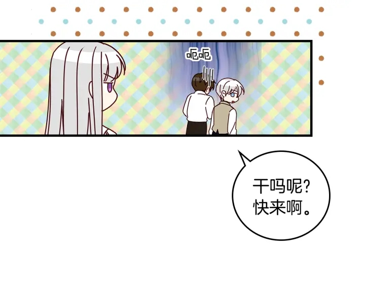 第39话 我一定会想你！120