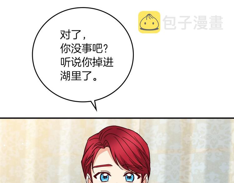 第56话 说三道四12