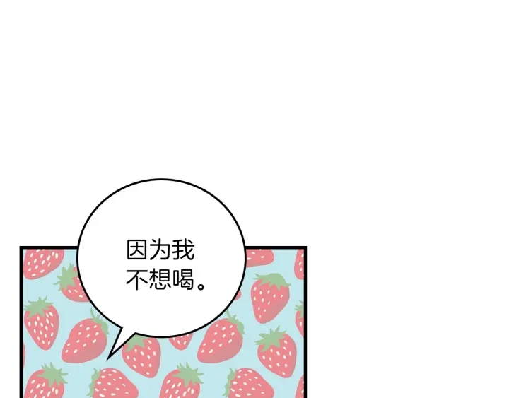 第47话 皇宫的来信19