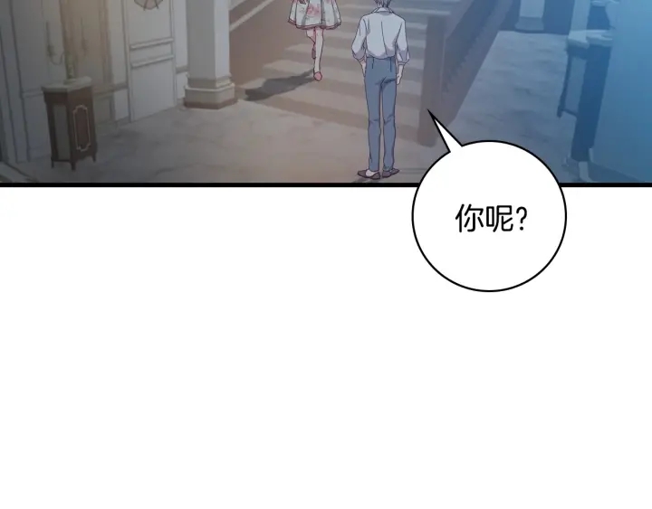 第36话 你喜欢约翰吗？117