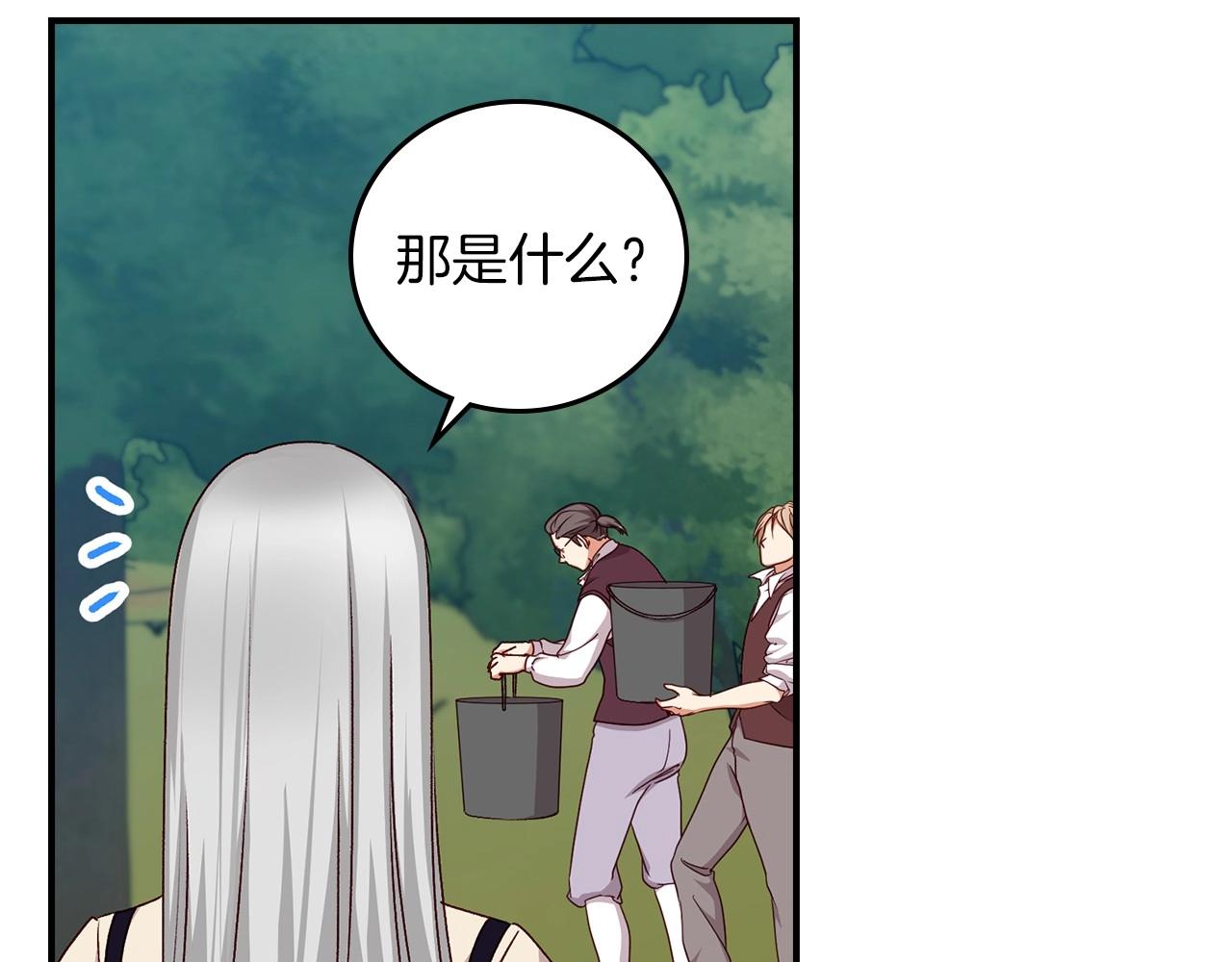 第76话 小帐篷谈心55