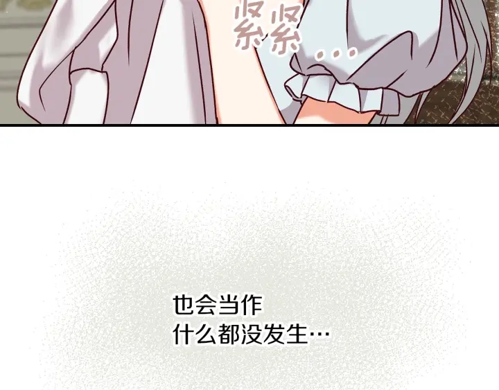第64话 爱·坦露150